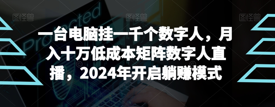 豆包AI自动生成短视频配音，小说推文推广更省心更方便