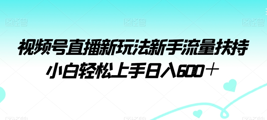 头条问答玩法，小白可做，用Deepseek去高效答题，一个账号几张