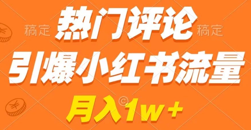 AI情感语录新玩法，单人单日收5张+全程AI操作 无需剪辑