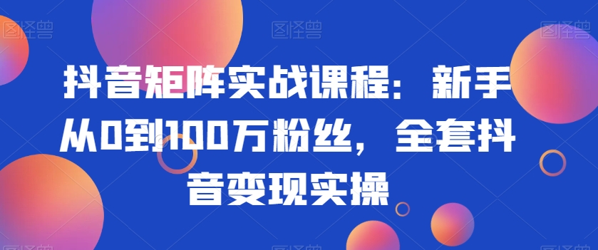 6月底最新快手双魔法搬运技术，3分钟一条，一刀不剪无脑搬，安卓苹果都可以