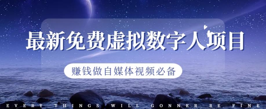 酒店电商万能公式从0到1视频课，搞定酒店线上生意问题