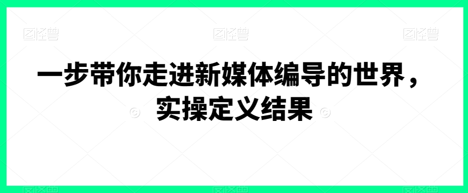 电商浏览挂G，2025全新玩法，新手轻松日入3张+可矩阵可放大【揭秘】