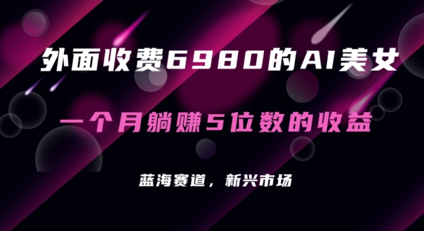 快手短视频带货商品卡玩法，不直播不发视频，0粉丝无货源，可复制可矩阵，单号每天1-5张