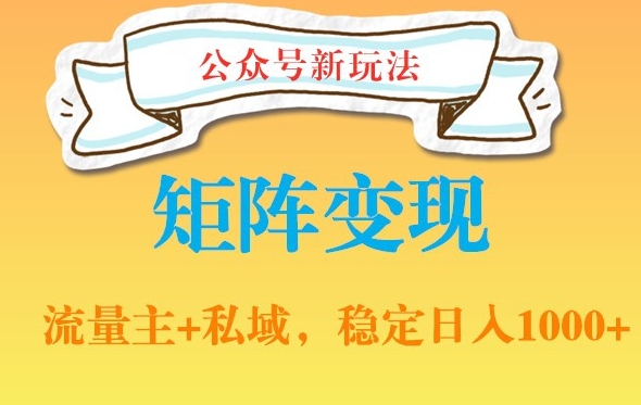 蝴蝶号器官养生赛道+豆包，AI快速产出爆款视频，起号快，带货超级猛，日入四位数