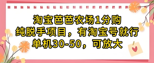 单账号最高产出4604，3D溜溜平台贴图玩法，无成本无需维护，兼职副业最稳项目