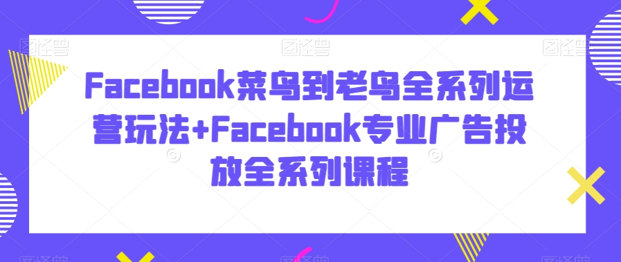 2025咨询师IP变现计划训练营，7天构建咨询师变现系统