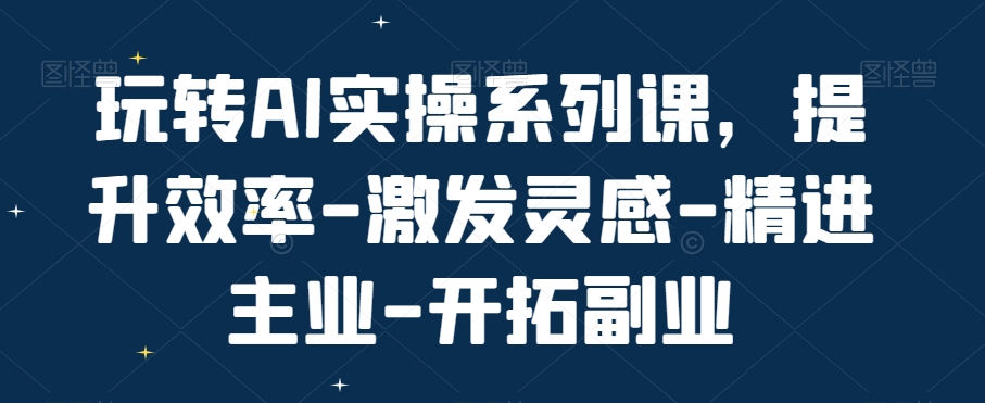 被动收入项目2.0，正规项目，无需引流，简单易懂，被动收益