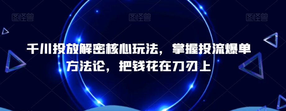 三款热门游戏全自动搬砖，简单易上手，长期稳定收益，日入1k【揭秘】