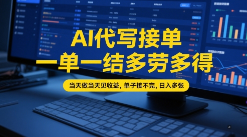 2025爆火的AI沙雕动画玩法，一键生成沙雕动画，单条视频千W播放，轻轻松松月入3W【揭秘】