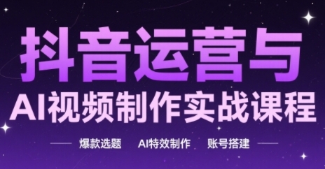 剪映拉新最新拉新玩法，AI赛车服特效玩法，多发多得，有人一天挣1k+(详细教程)