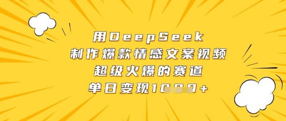 小红书卖小学教辅资料  保姆级项目拆解  1次课程彻底讲清楚!