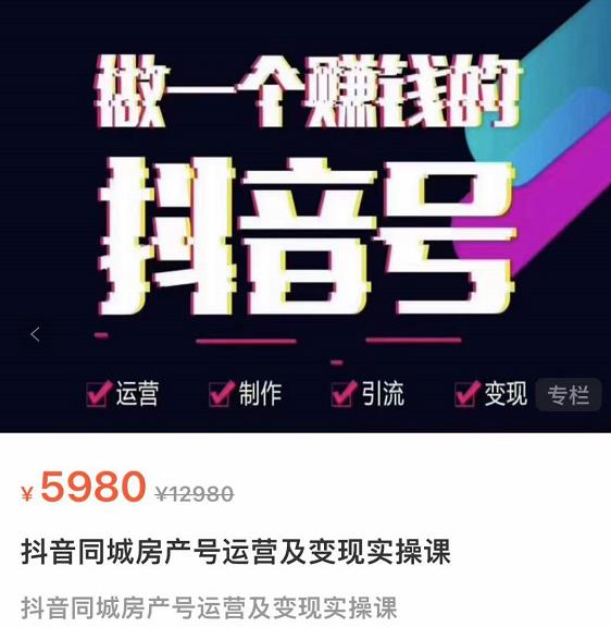 今日头条发布搞笑动态表情包，一天收入3张+，新手轻松上手