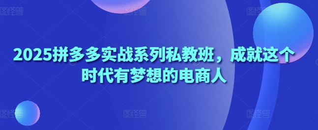 2025年百家号AI图文掘金，手机操作单号月入4-5位数，低门槛【附指令+工具】