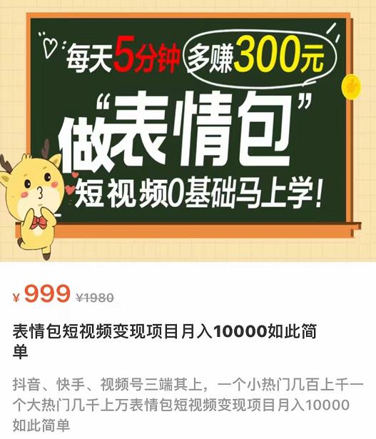 汽车赛道解说课程，2025年抖音新赛道玩法，可加入抖音伙伴计划，精选，签约独家