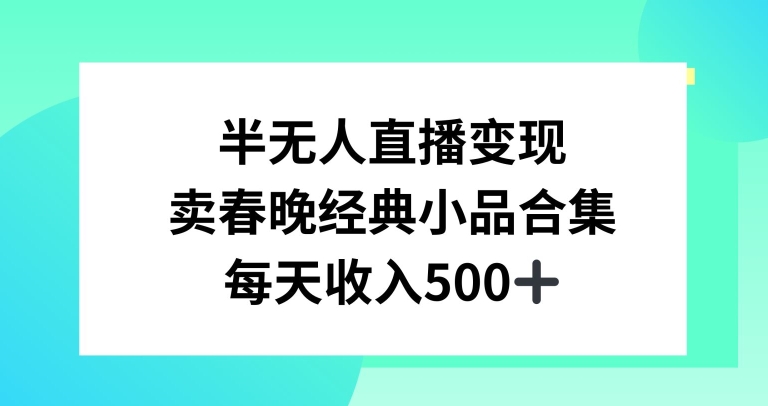 小说推文新人爆单大佬每天稳定三位数爆单经验分享
