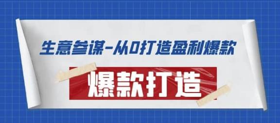 全新种草项目只需转发视频，即可收获稳定收益，不看播放量不看粉丝量，全天任务不限量，每天稳定3张【揭秘】