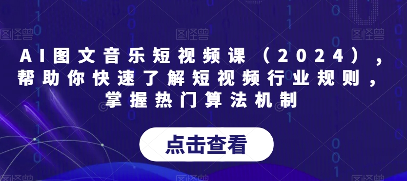 小红书聚光投放保姆级教程，让你的私信开口成本降低10倍