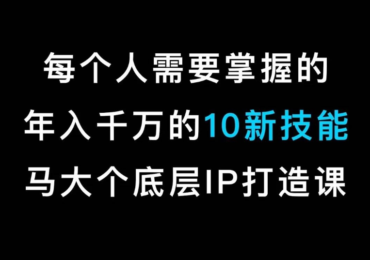 游戏全自动搬砖技术，日入1k+，新手小白当天上手，适合懒人的副业【揭秘】