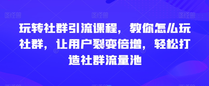 抖音发行人计划全新玩法，一部手机可操作，蓝海暴力变现，日入1k+【揭秘】