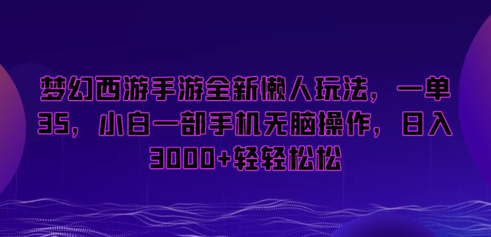 信息流效果提升集训营，从账号冷启动到AI提效，全方位立体提升效果解决问题