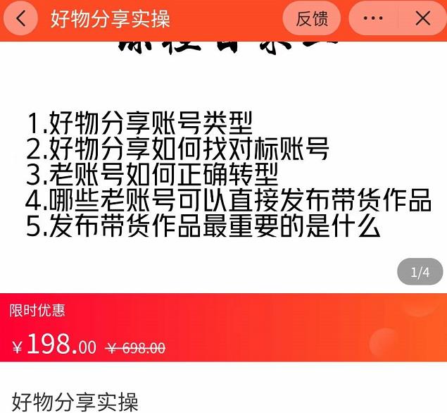 零撸阅读平台获取收益，最新无门槛平台，一部手机即可操作，单日收益50-3张【揭秘】