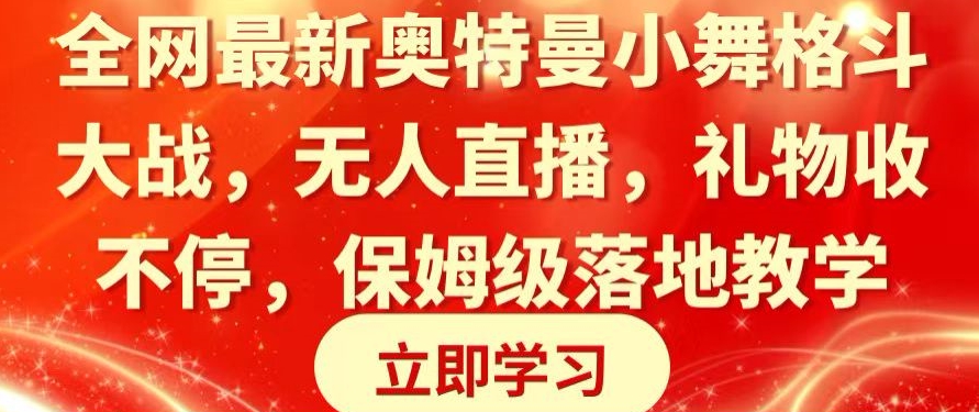 视频号新玩法 9条作品变现6.9k 纯AI生成无需剪辑全原创