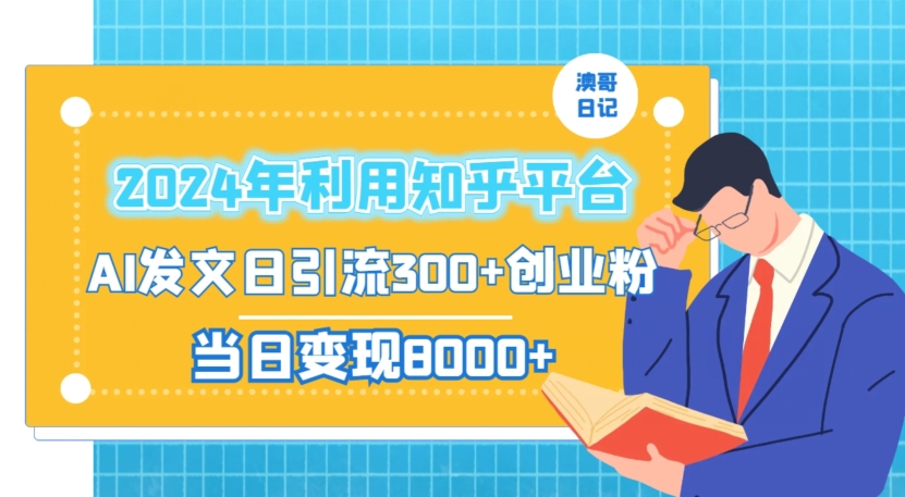 30天轻松拿捏镜头表现力，小白0基础到进阶