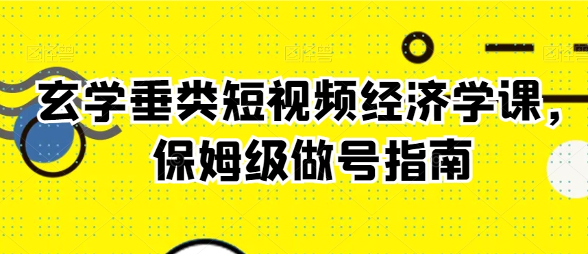 手机威客裂变+管道收益 每天被动收益至少100+