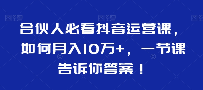 搬砖不如搬这个！首码项目实测：一键拉新，有手就能做，单号一小时50+，每天5张+收益【揭秘】