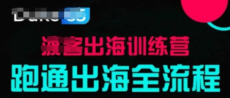 快手最新卡模板搬运技术，出框率可以做到90%以上，可以搬运任何赛道