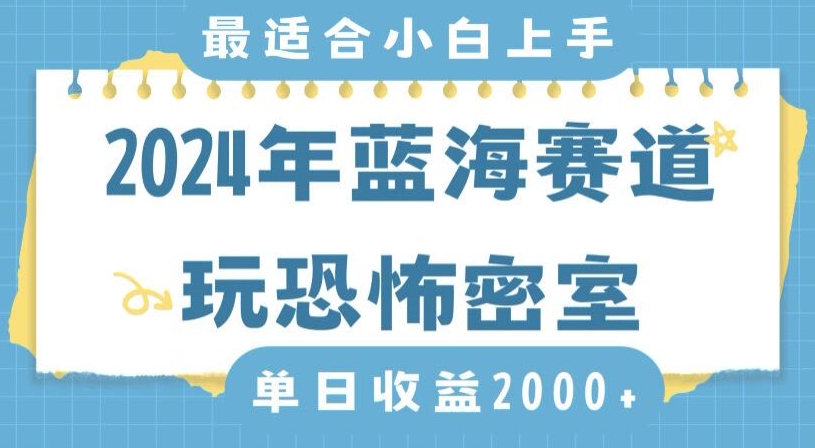 用DeepSeek自动写文，公众号流量主7天收益破千，红利项目