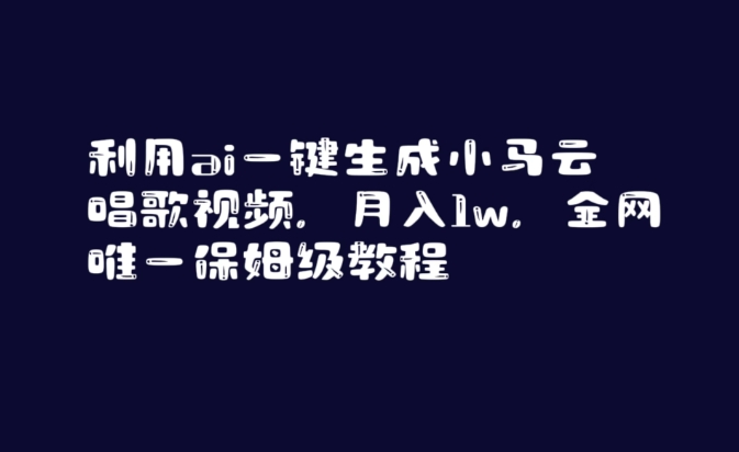 小说推文视频爆量5要素之爆款素材如何寻找