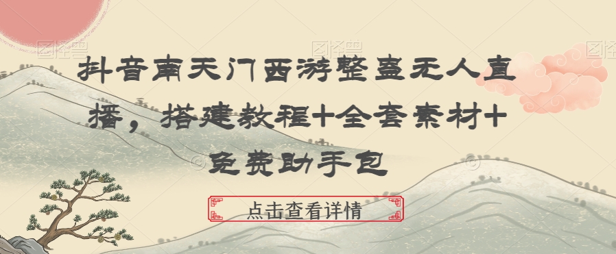 五一节高收益项目，前期做一天收益300-500左右，熟练后日入收益1.5k【揭秘】