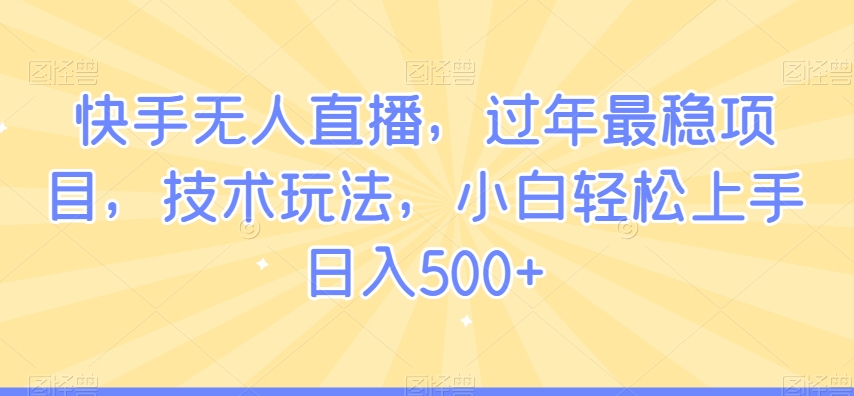 小红书虚拟项目，小红书运营高频一百问【文档】