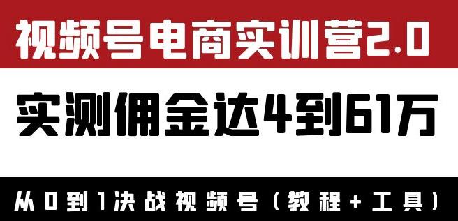 纪主任.车神陪跑，拼多多系统化课程，全新系列课+专业运营给你店铺出运营方向