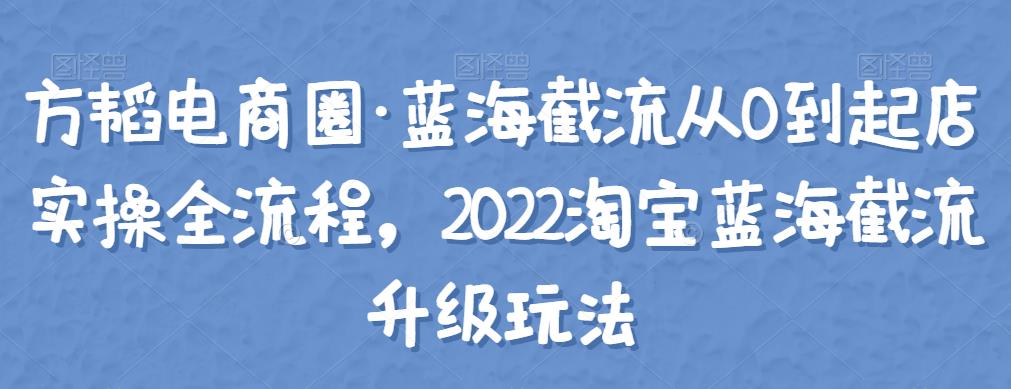 佩佩短视频带货训练营，不用拍摄、不用露脸、不用买产品、一部手机即可剪辑