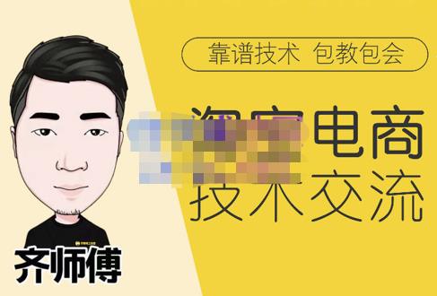 Ai风向标-附100种项目案例玩法-0基础小白到大神ai视频商业应用教学