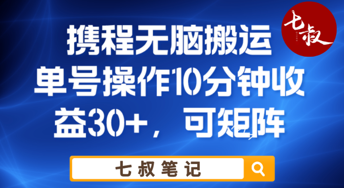 8秒50W赞，红脸关公语录，超简单制作，批量起号直接起飞