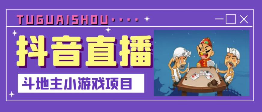 【大鱼老师】好物分享短视频带货实战教学，0基础可上手发作品
