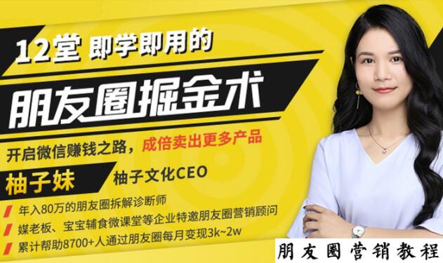 2022抖音同城团购达人实战运营指南，干货满满，实操性强，简单易学，从入门到精通