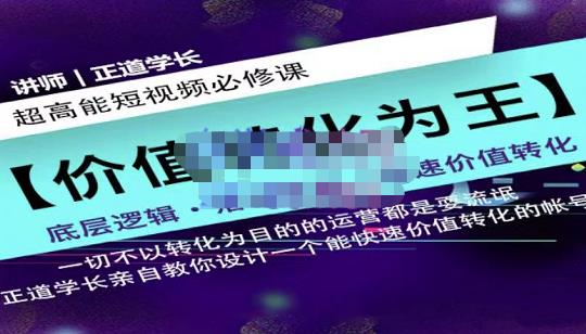 佩佩的好物分享课—短视频带货，2022年最容易上手的自媒体赛道