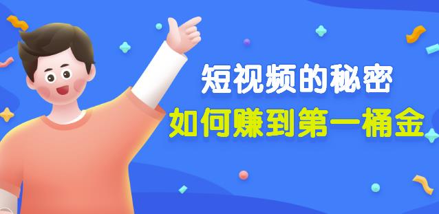 直播赚钱暴利攻略：手把手教你靠一部手机，玩赚直播，每月多赚5数！