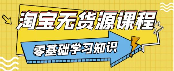 大毛短视频流量运营，帮老板找到变现定位，打通生意人流量入口 价值1980元