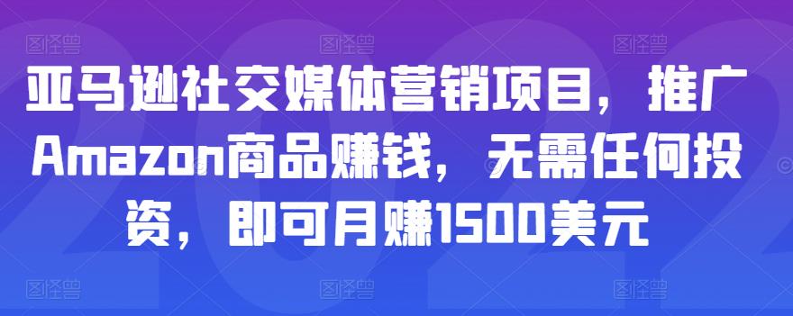 爱上黄昏·直通车爆款方案班，帮助电商卖家，提高直通车推广认知的课程 价值2980元