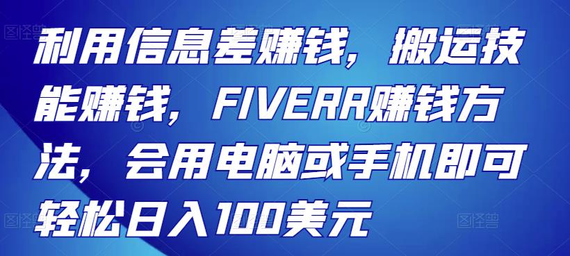 AI新时代短视频创作2025年3月新课，​颠覆式的创新人人都是天才策划