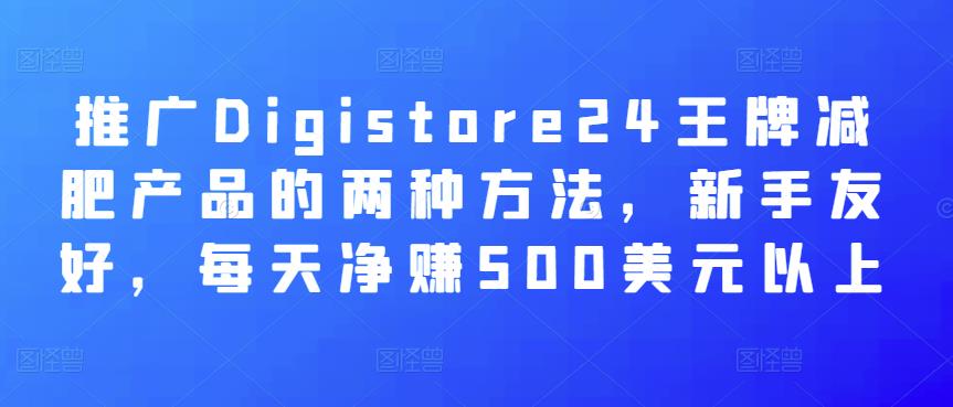 九亩视频号课程，2022从零开始搭建视频号,学会视频号或小程序带货流程