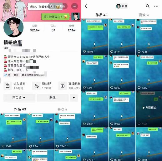 外面卖1280的岁月CPA-3.0广告联盟项目，日收入单机200+，放大操作，收益无上限