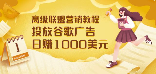 薛辉旗下铮铮教你卖课：360行都能用的知识变现课，为成交而设计的专属课程-价值2980