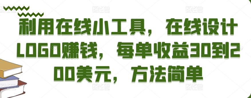 修龙老师·0基础玩转短视频卖房，短视频+直播双腿走路，实现抖音卖房弯道超车