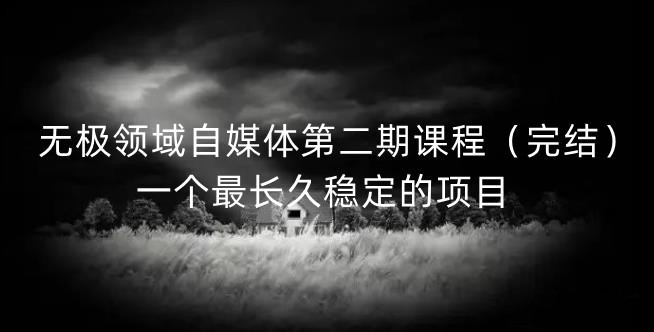 烟盒回收项目实操课，为小白量身打造，避坑避弯